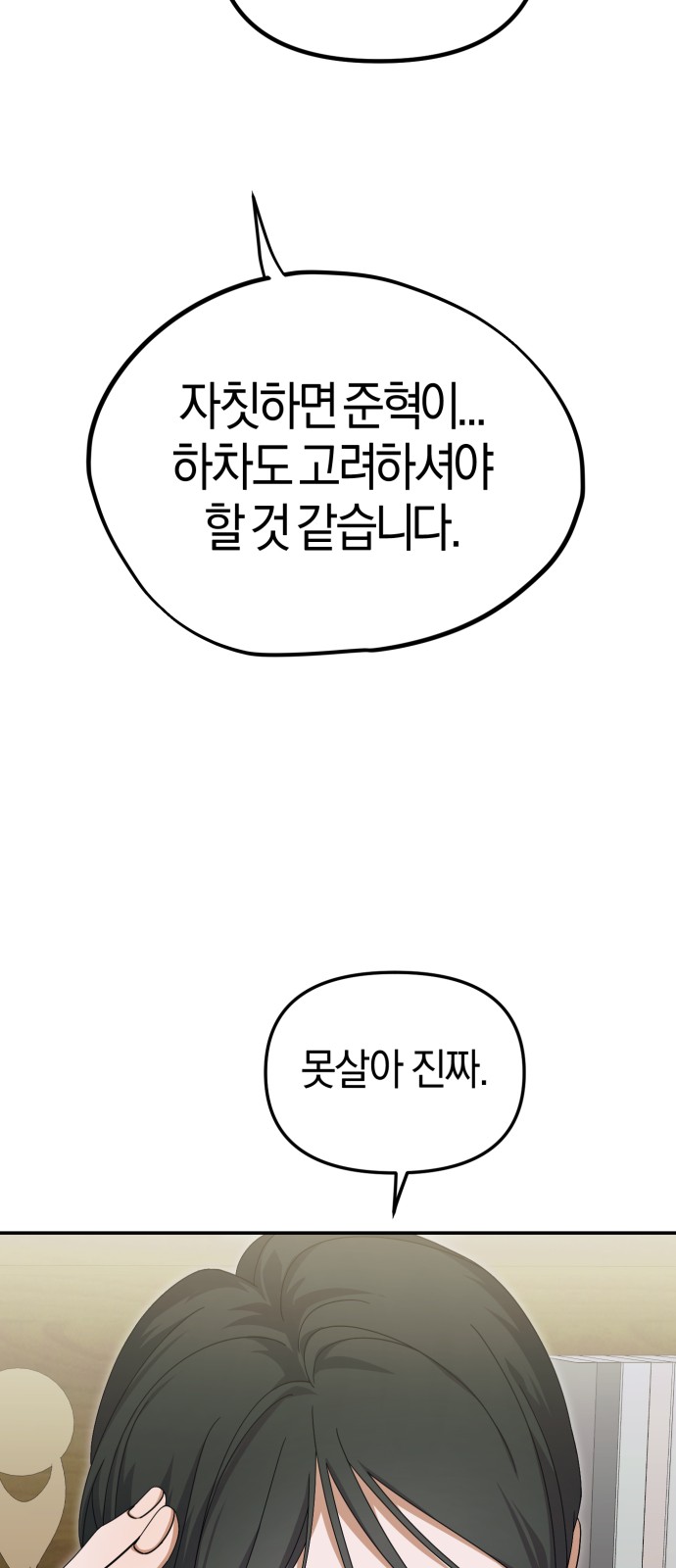 77 페이지