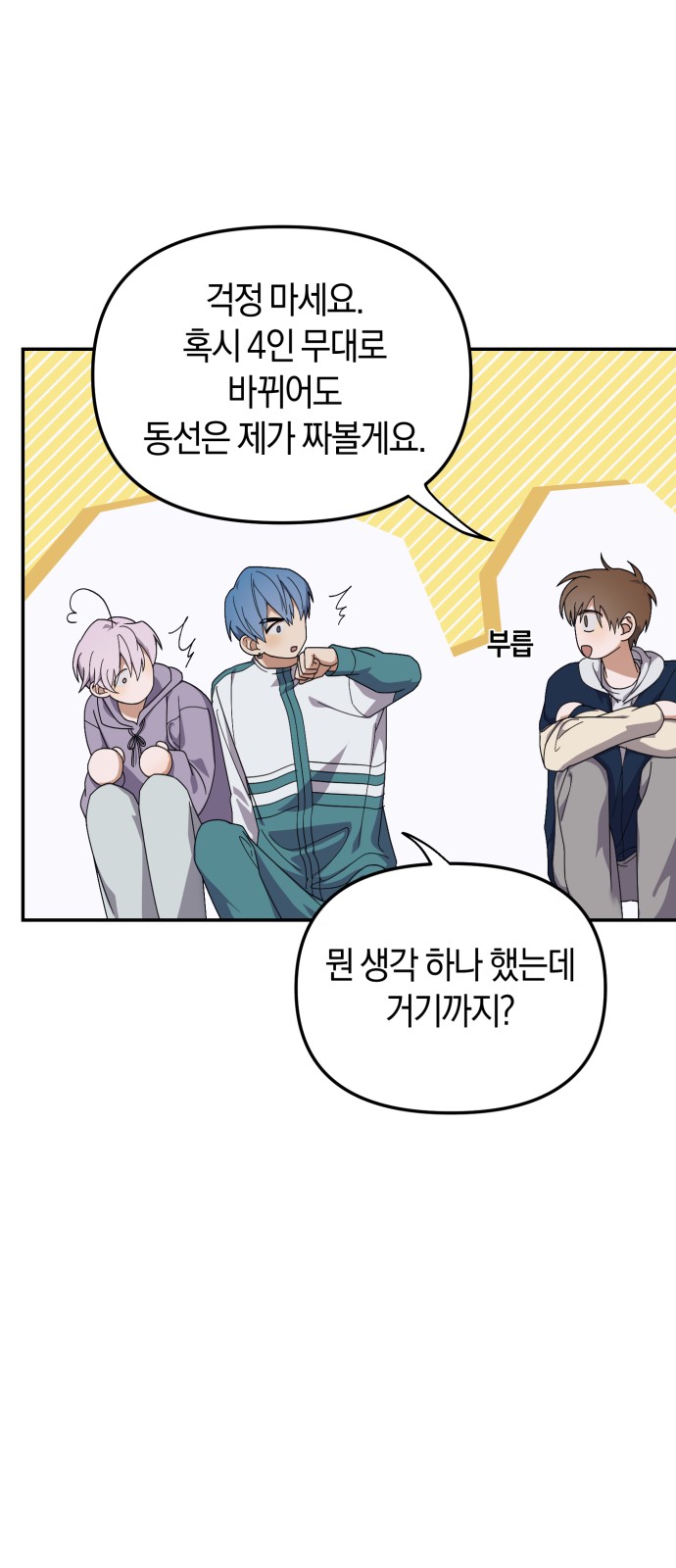 16 페이지