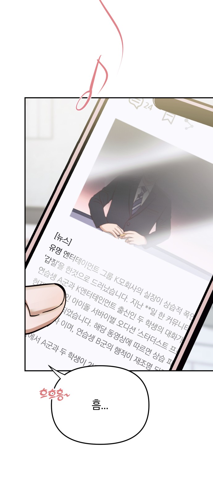 49 페이지