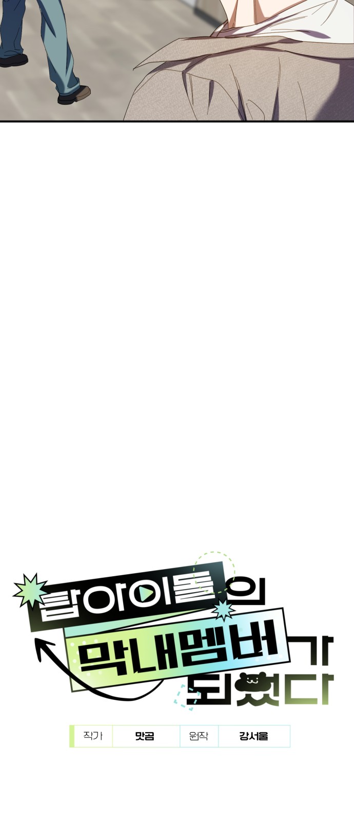5 페이지
