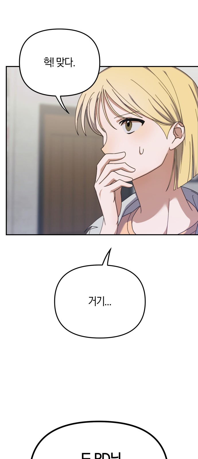 51 페이지