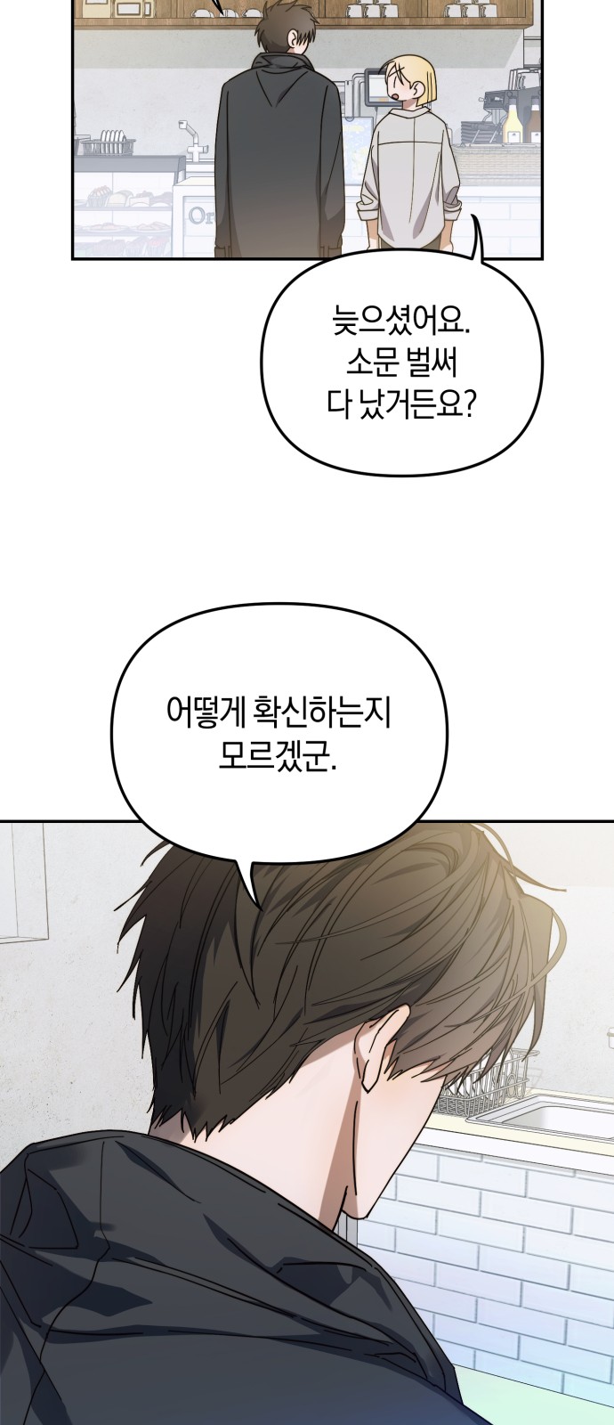 53 페이지