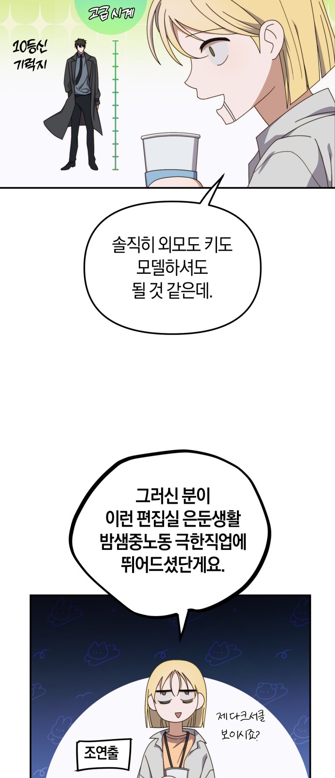 61 페이지