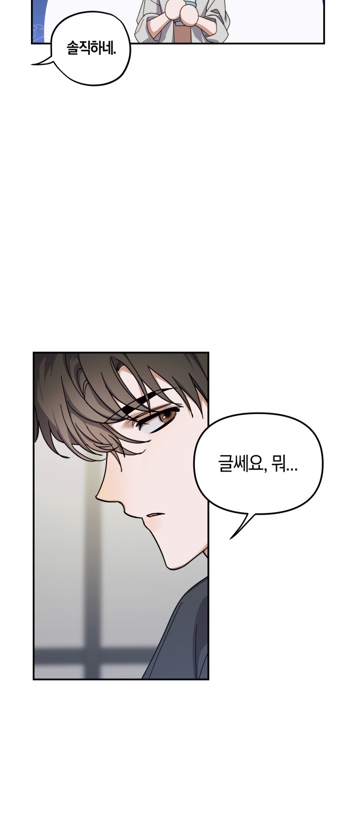 62 페이지