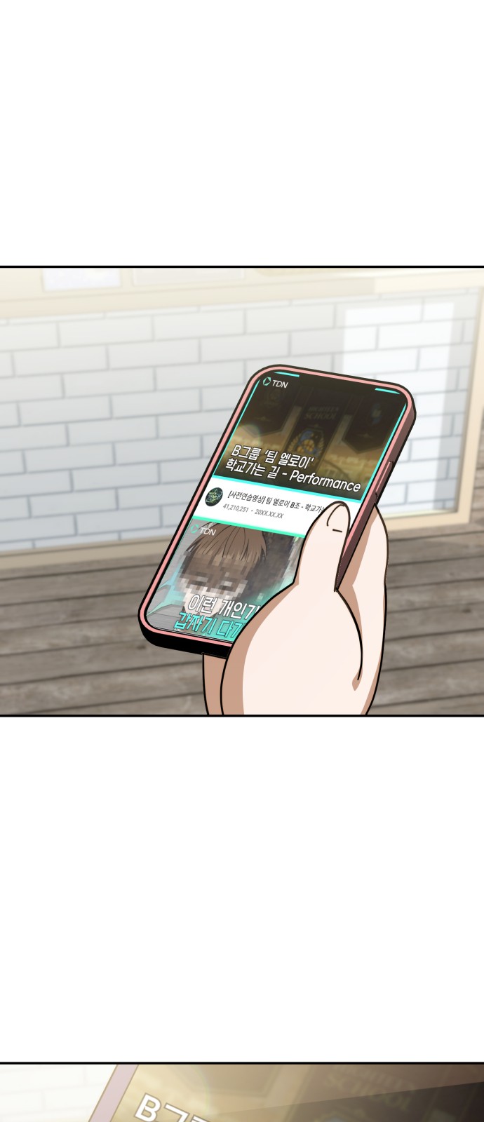 66 페이지