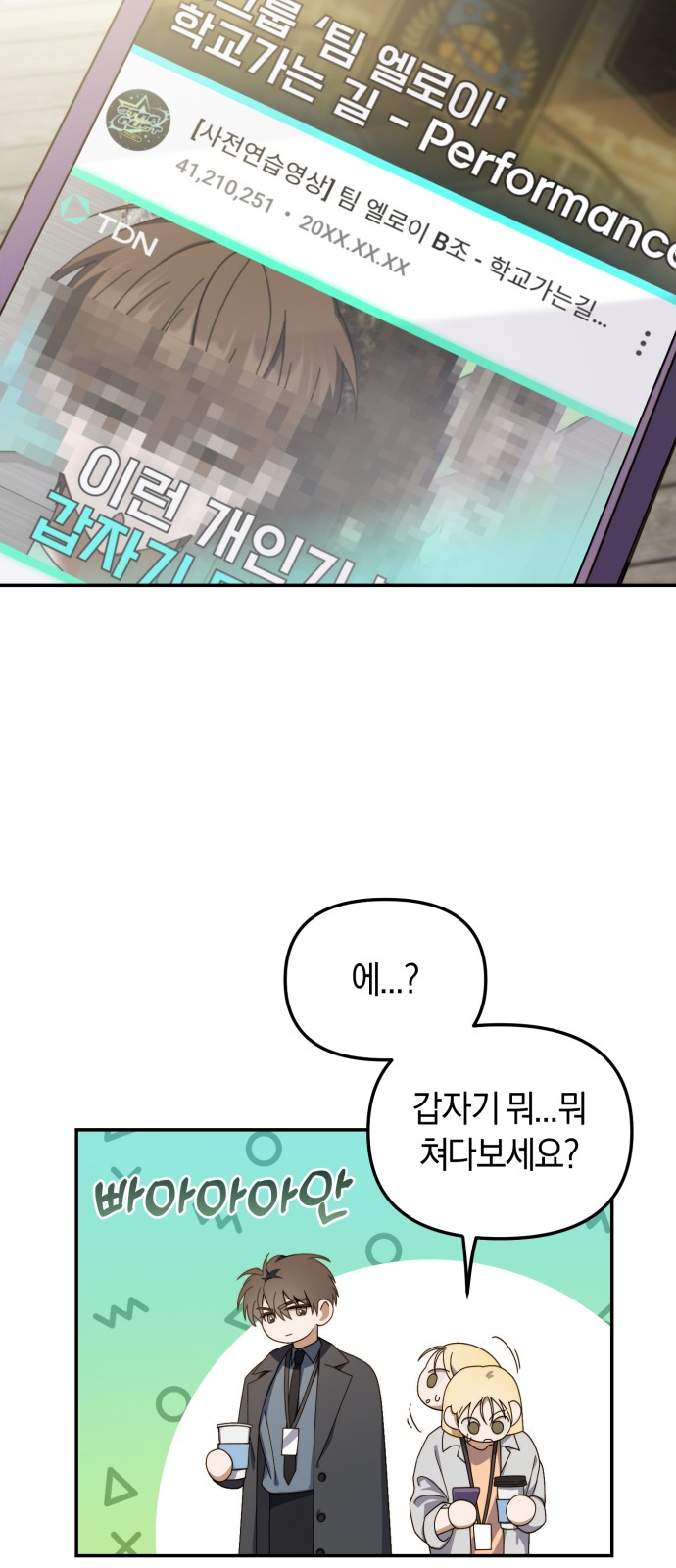 67 페이지