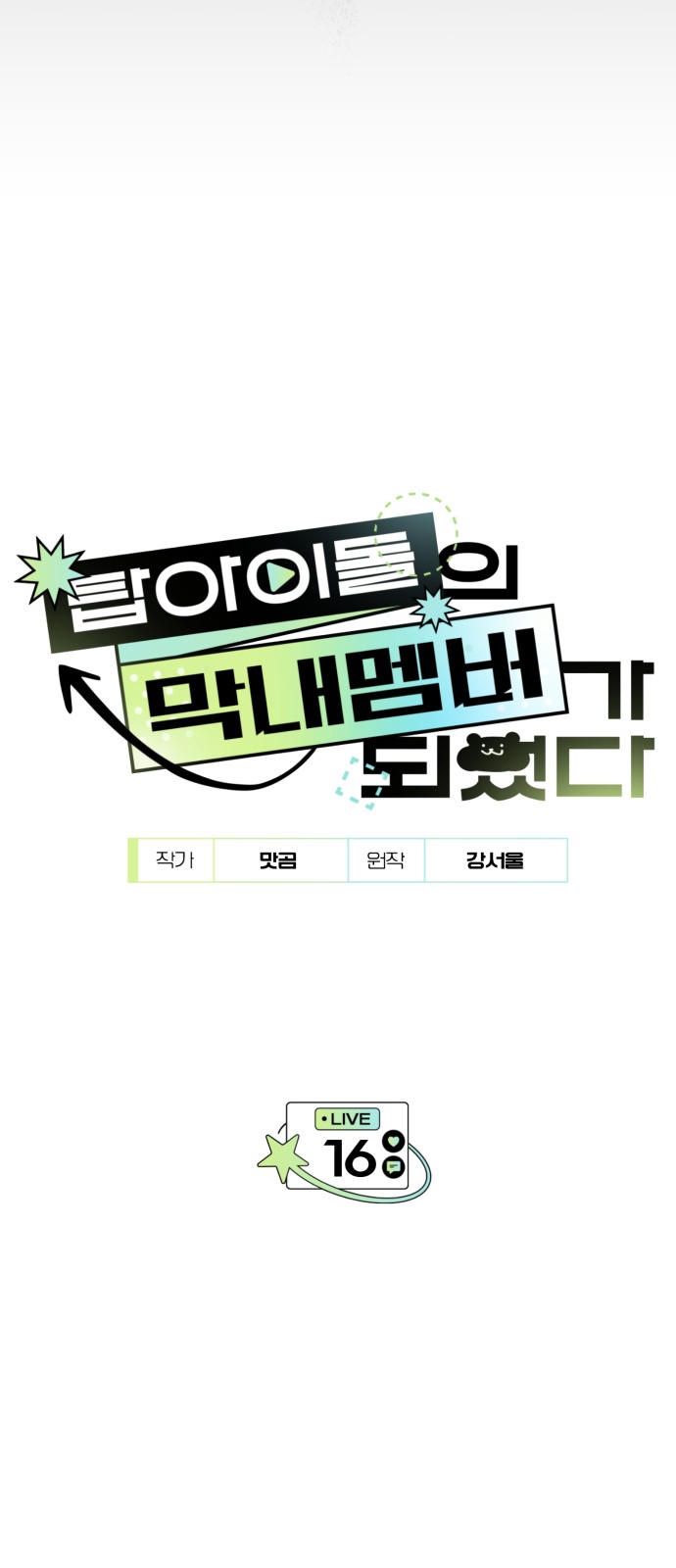 18 페이지