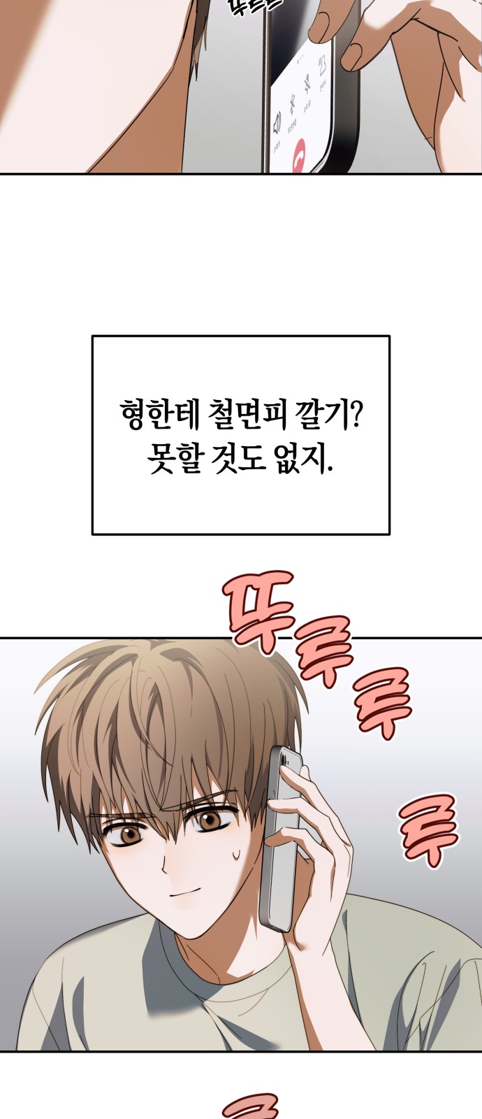 28 페이지