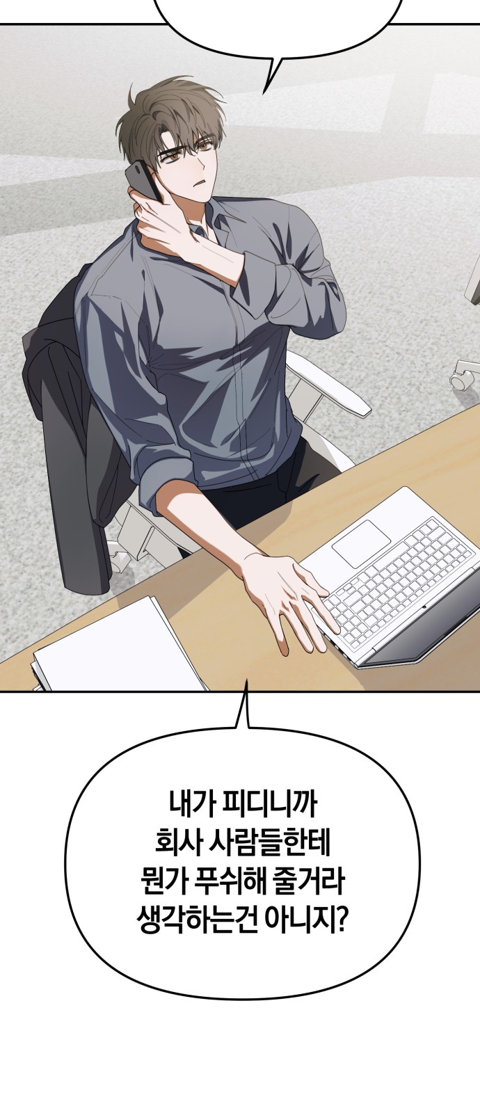 35 페이지
