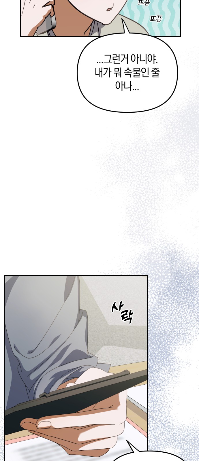 37 페이지