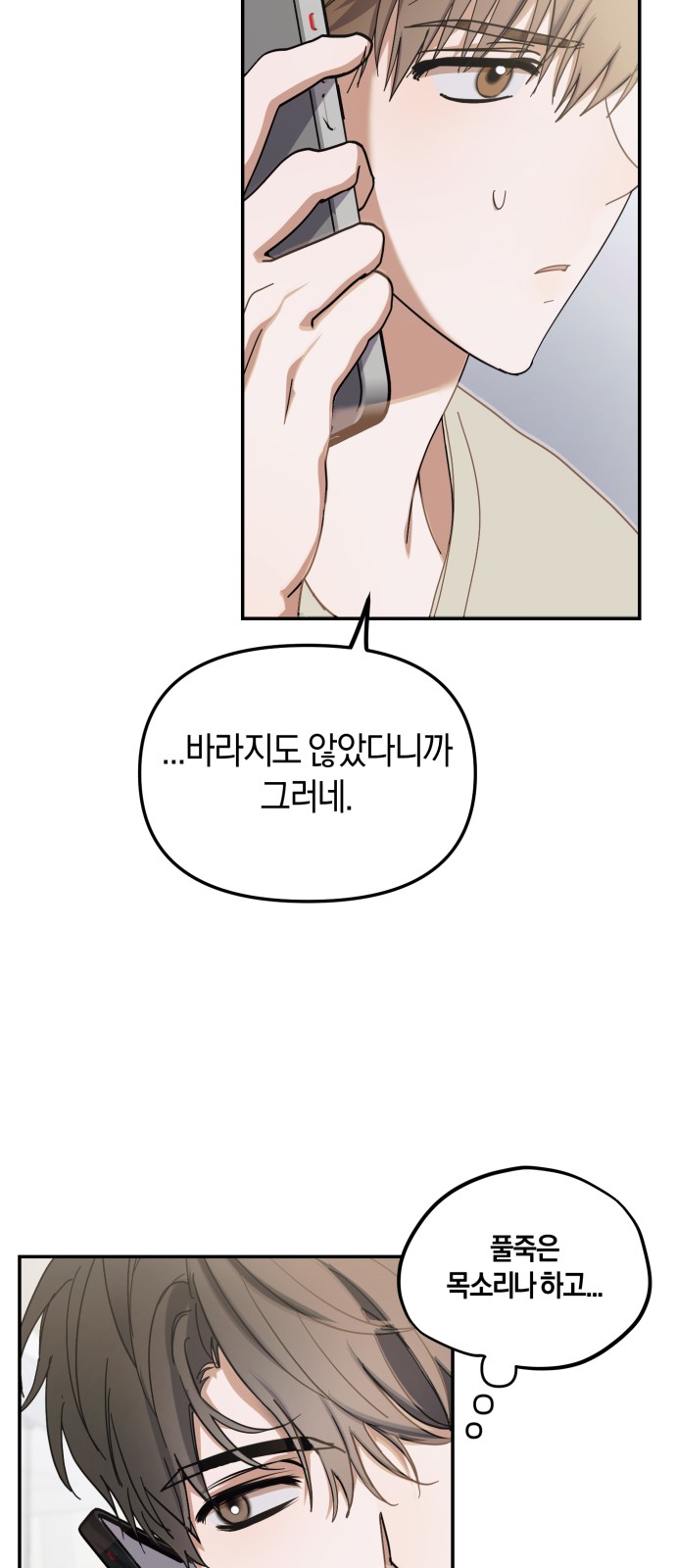 39 페이지