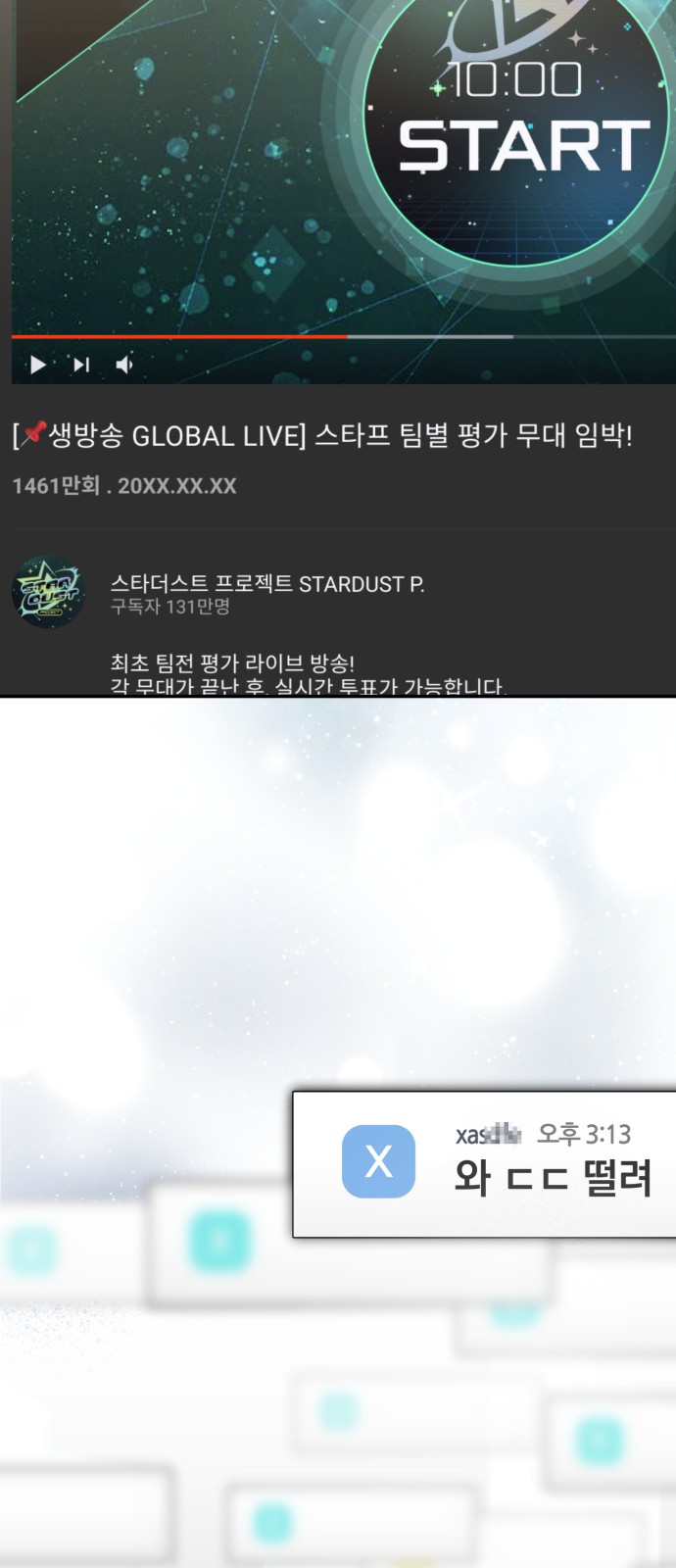 45 페이지