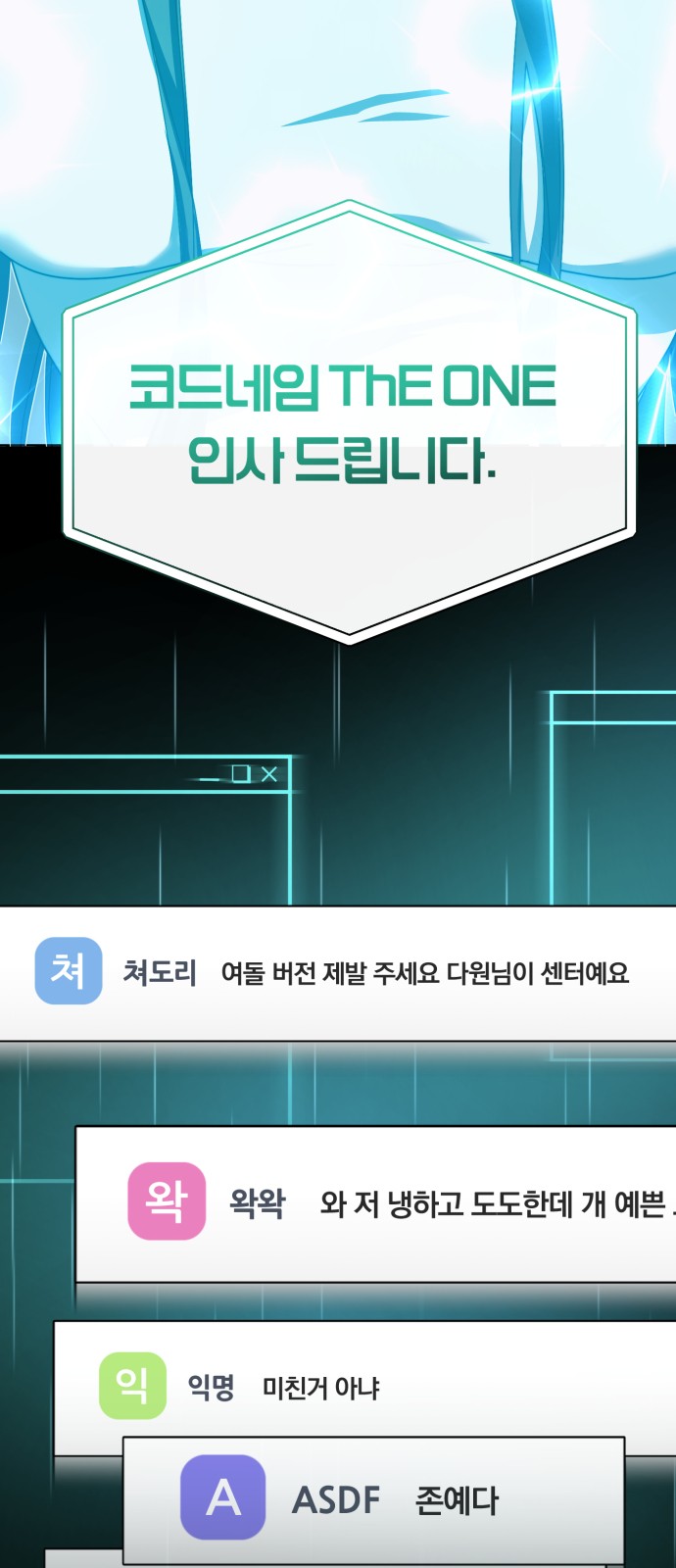 48 페이지
