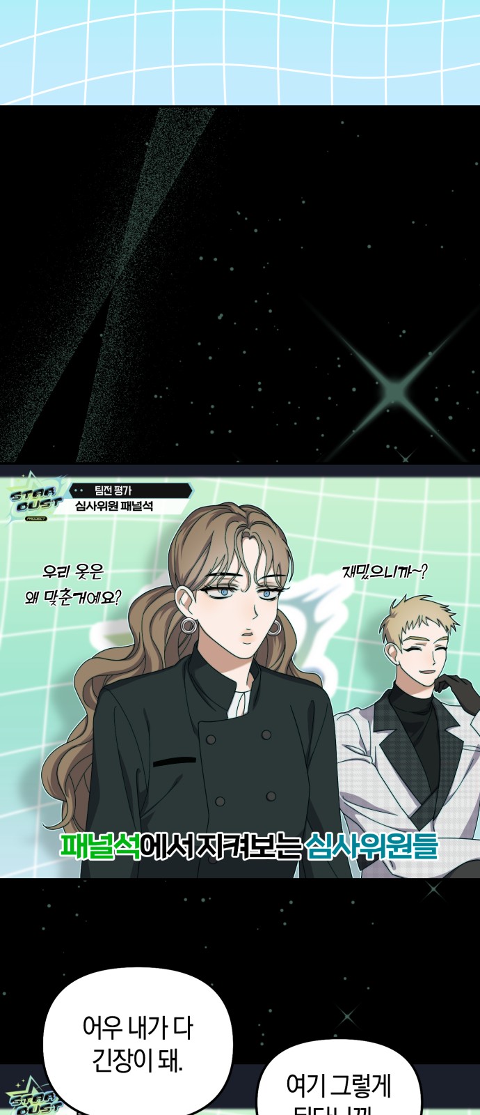56 페이지