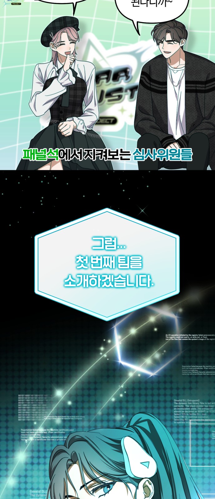 57 페이지