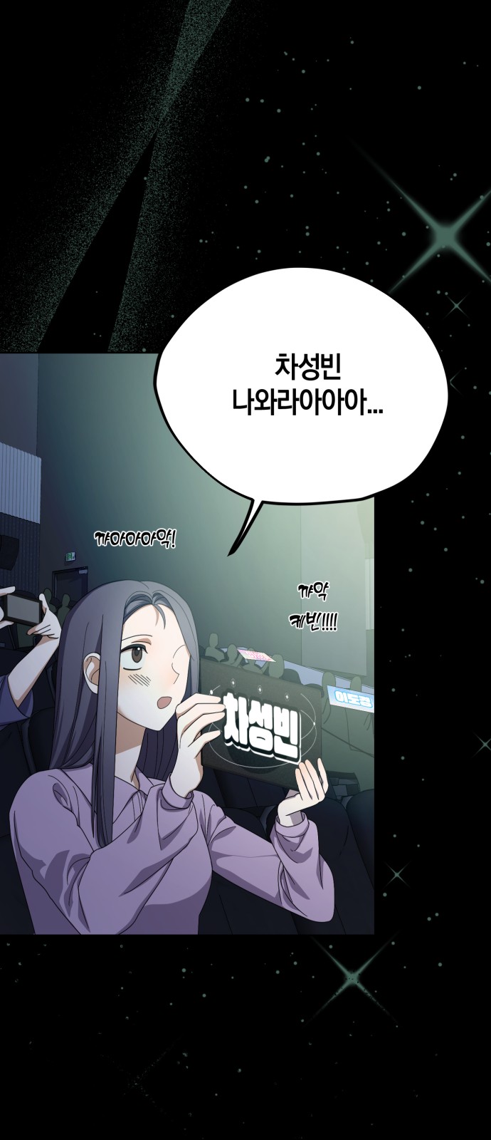 61 페이지