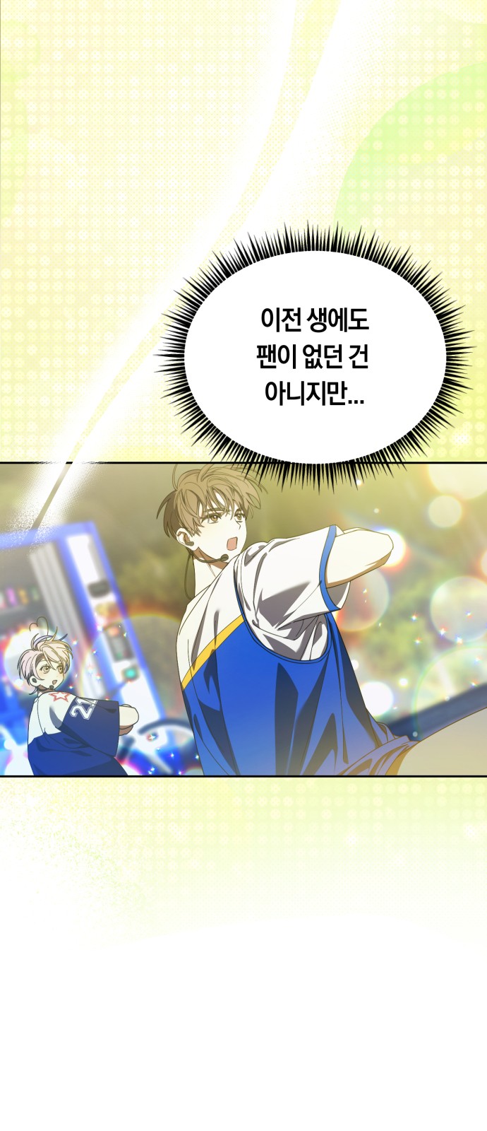 2 페이지