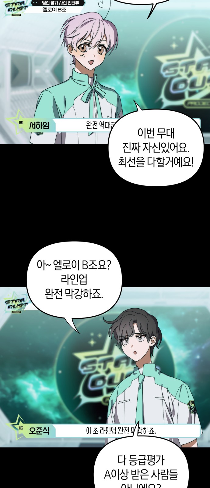 33 페이지