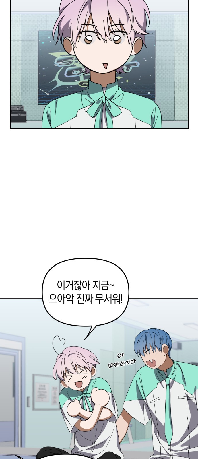 42 페이지
