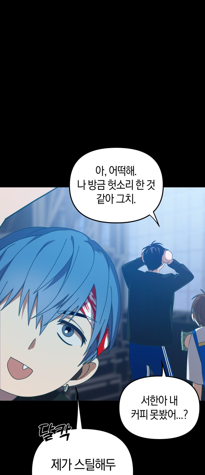 48 페이지