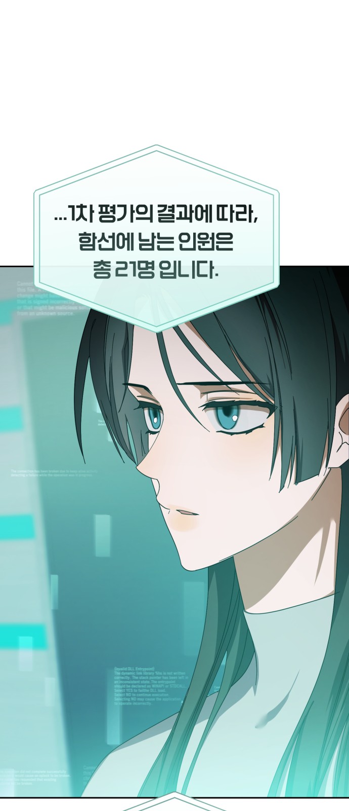 59 페이지