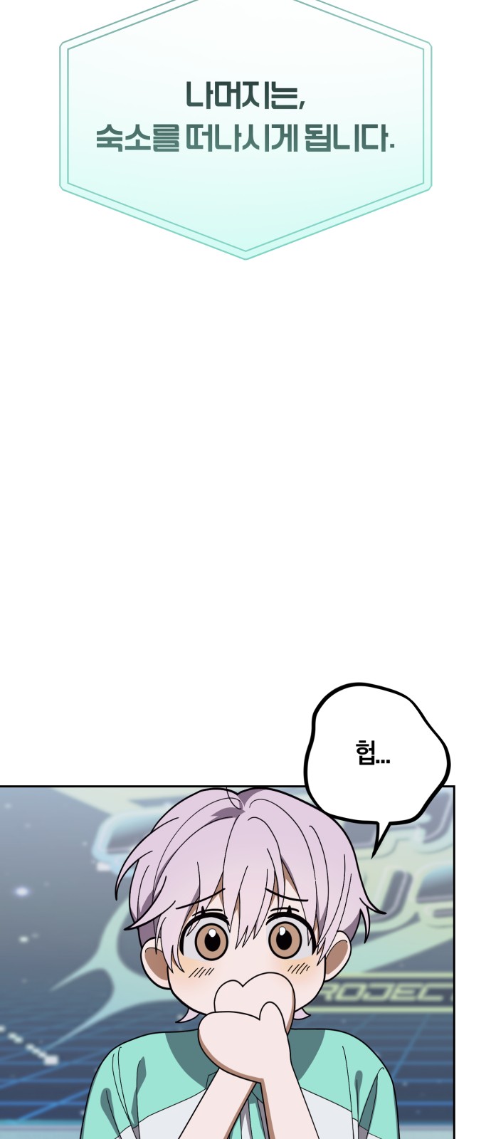 60 페이지