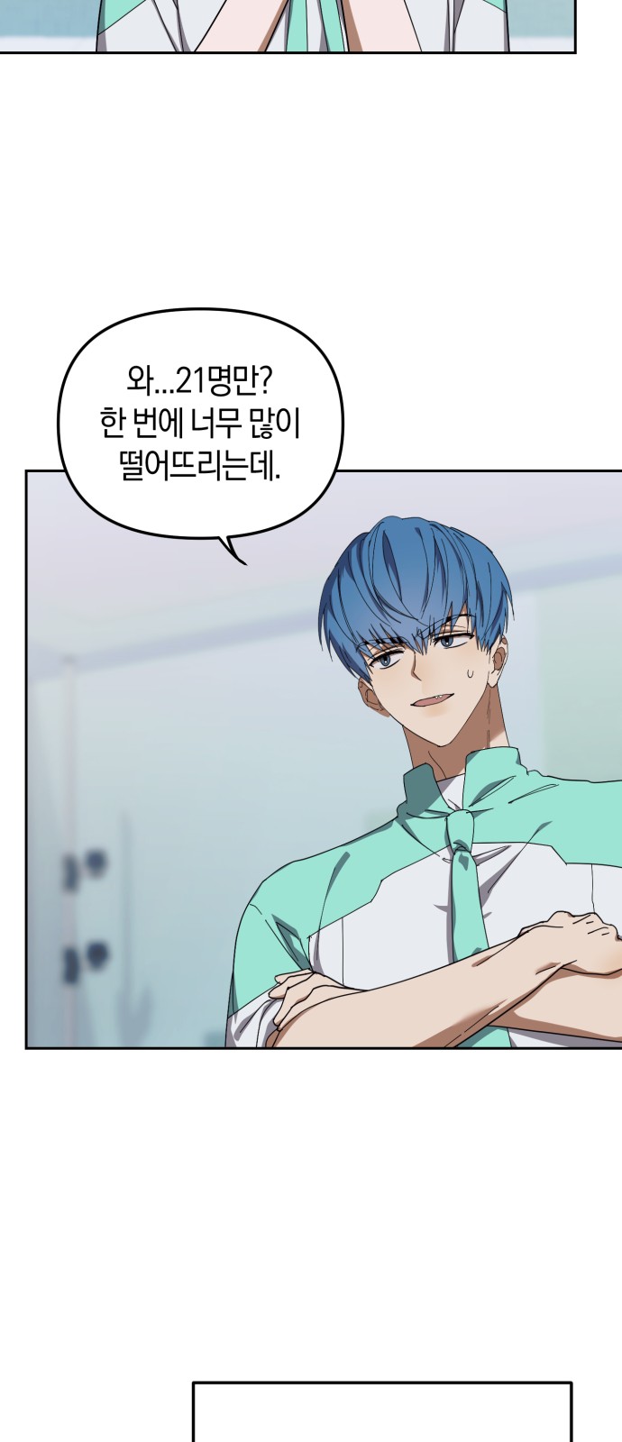 61 페이지