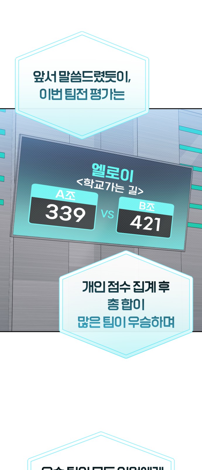 64 페이지