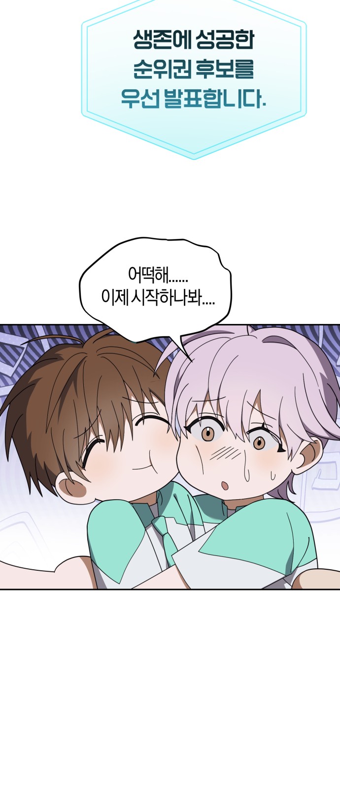 67 페이지