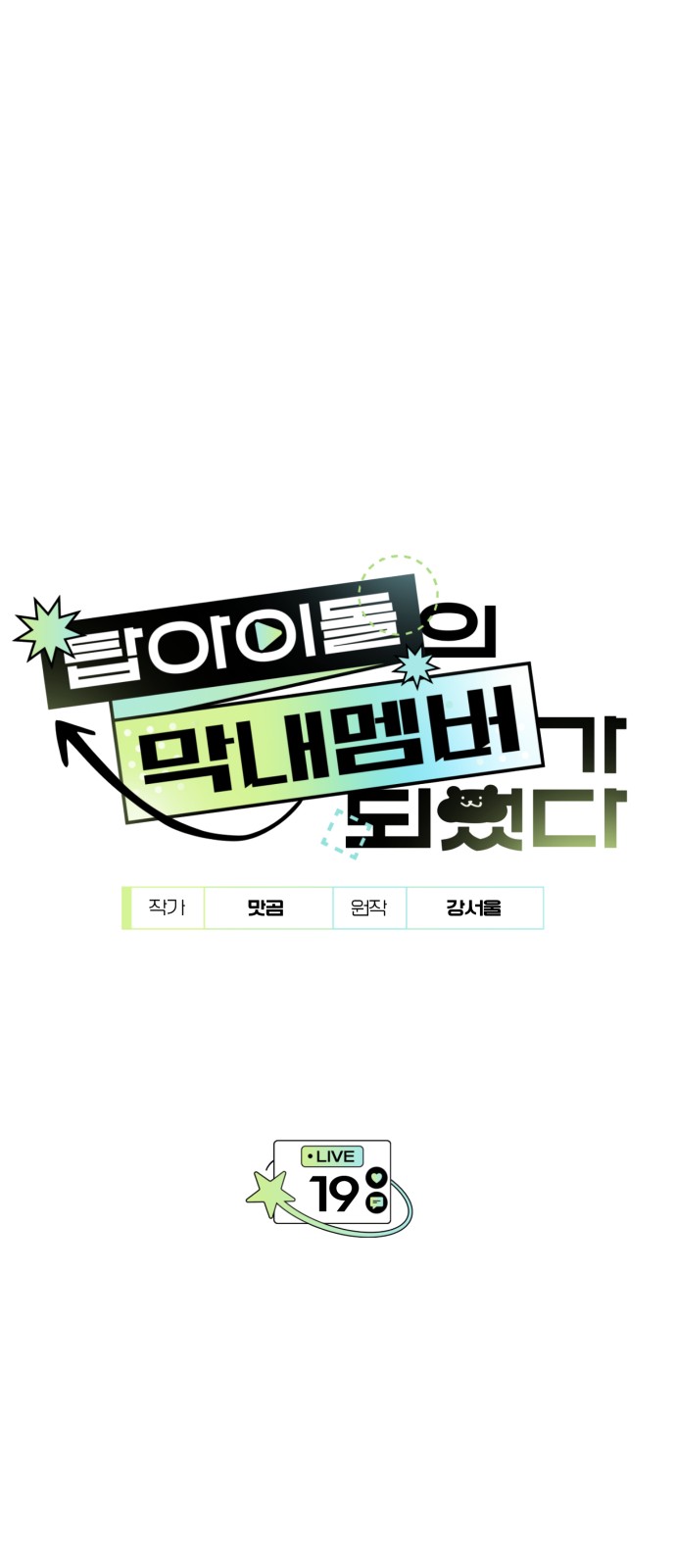 1 페이지
