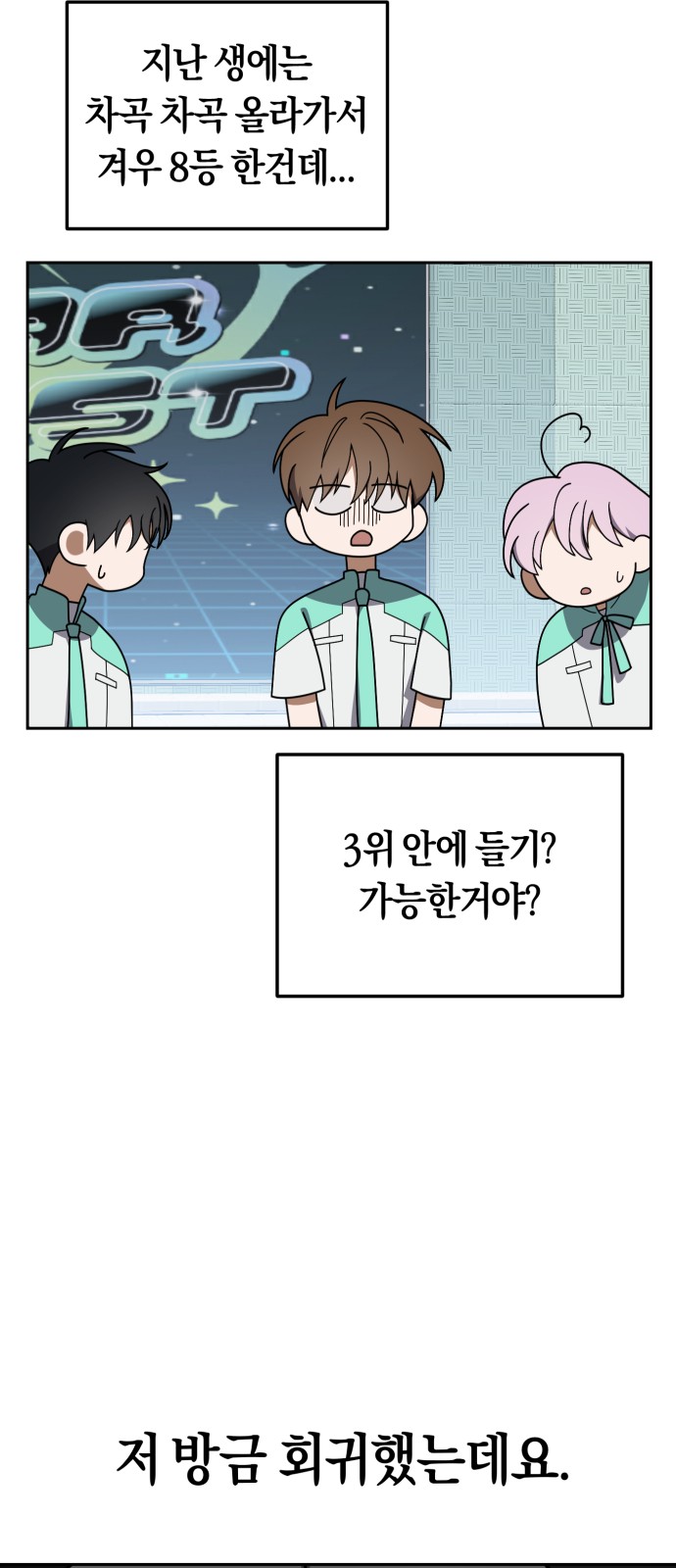 12 페이지