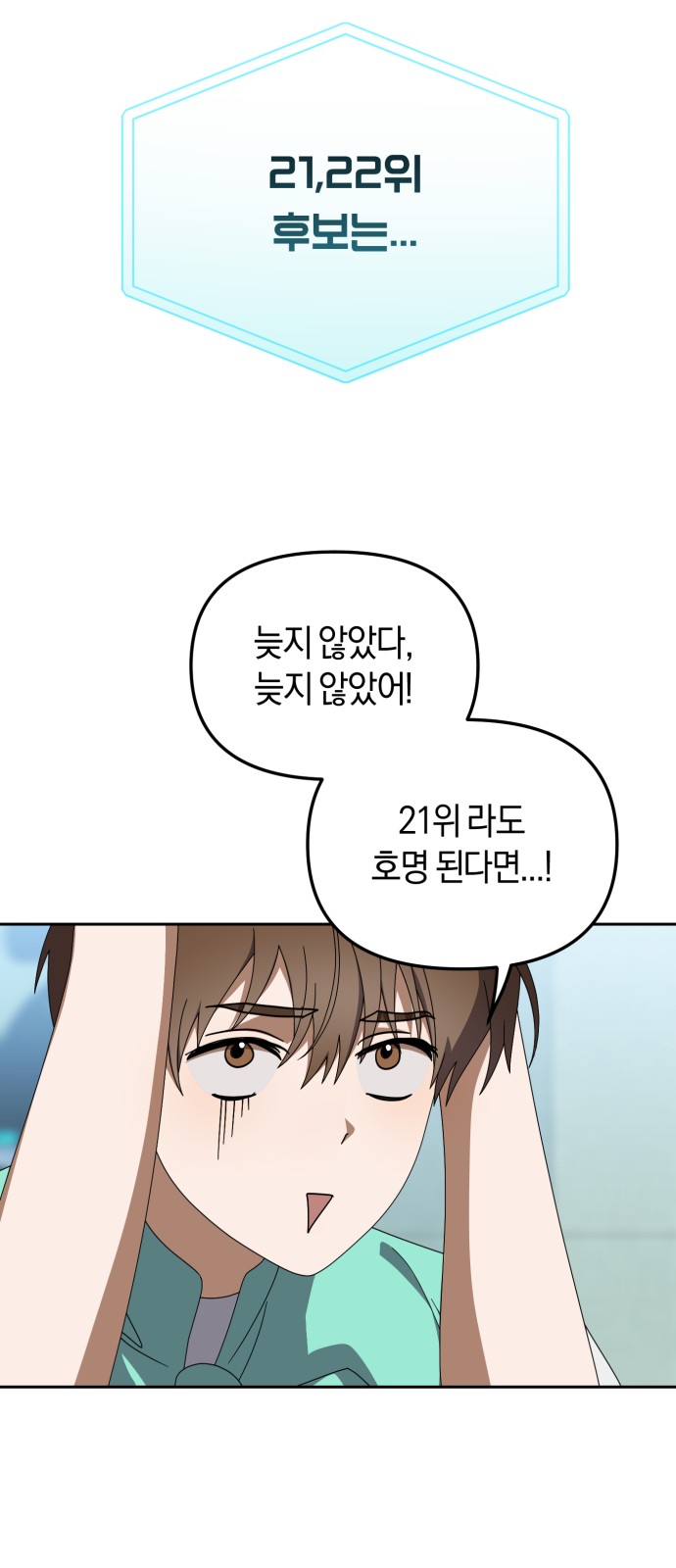 16 페이지