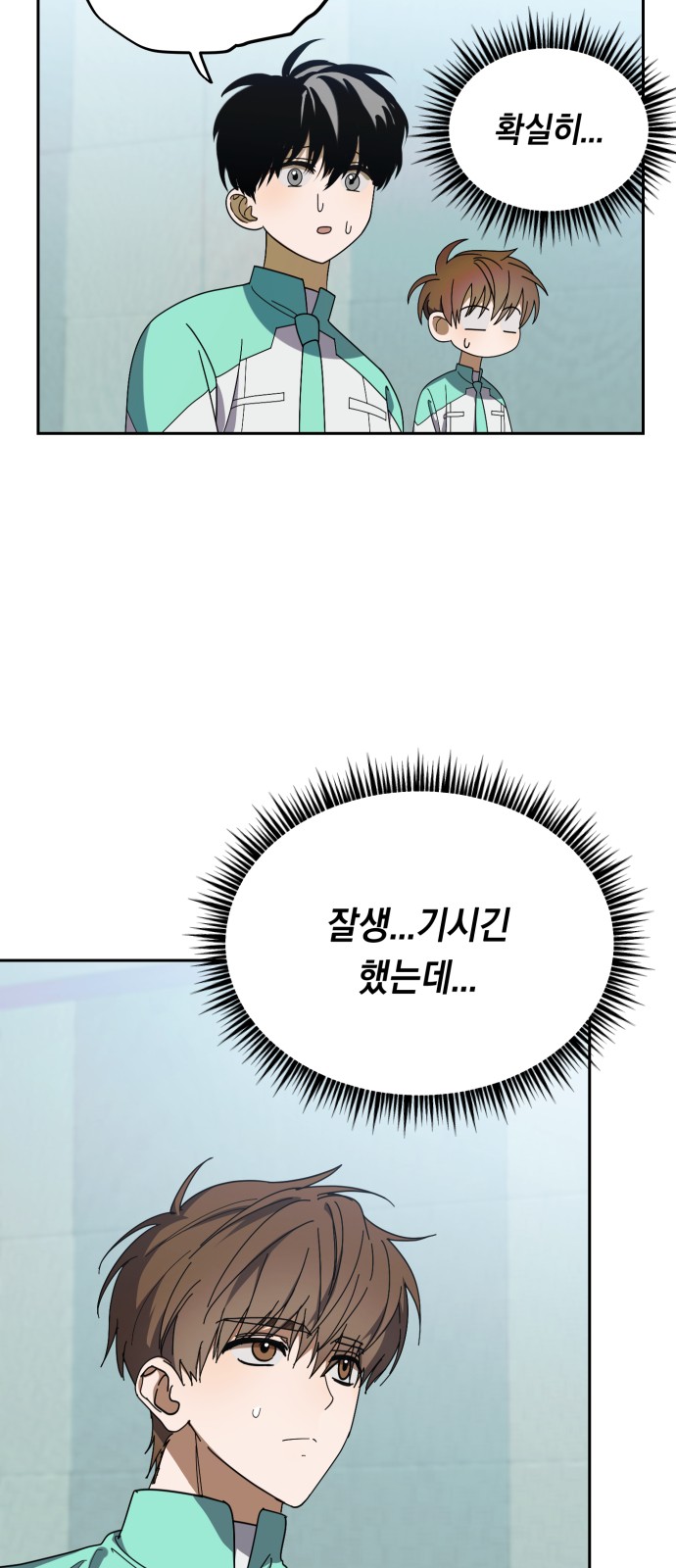 26 페이지