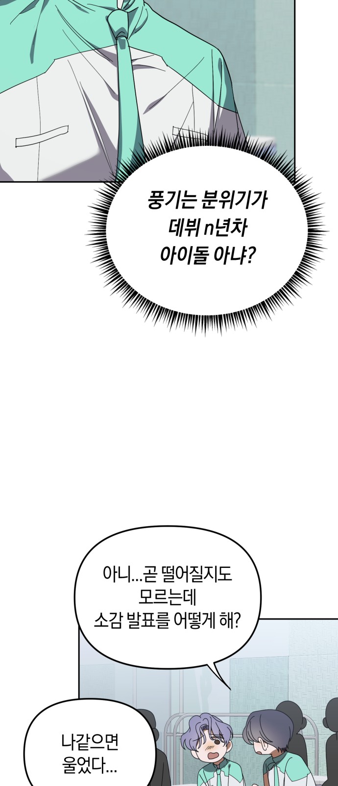 27 페이지