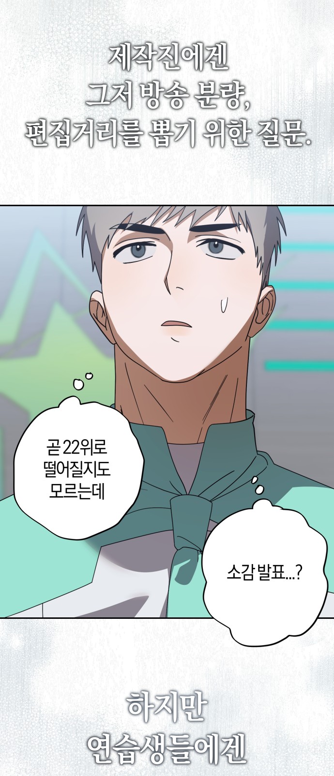 29 페이지