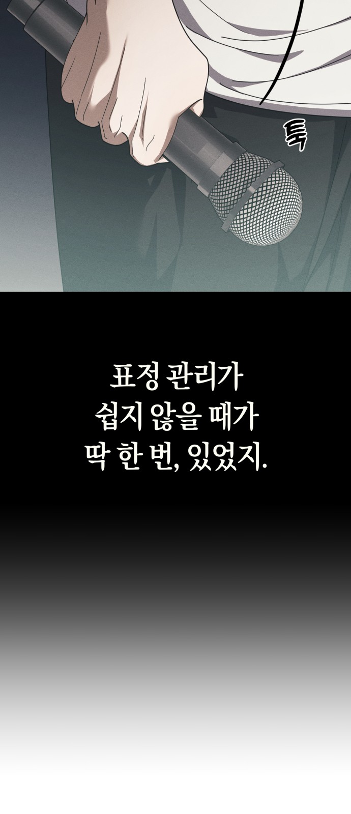 38 페이지