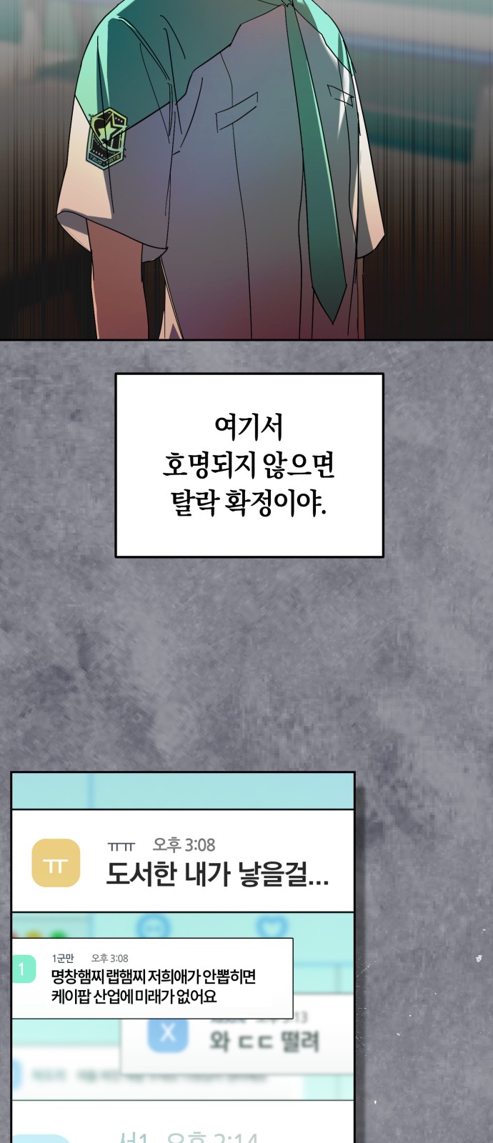 64 페이지