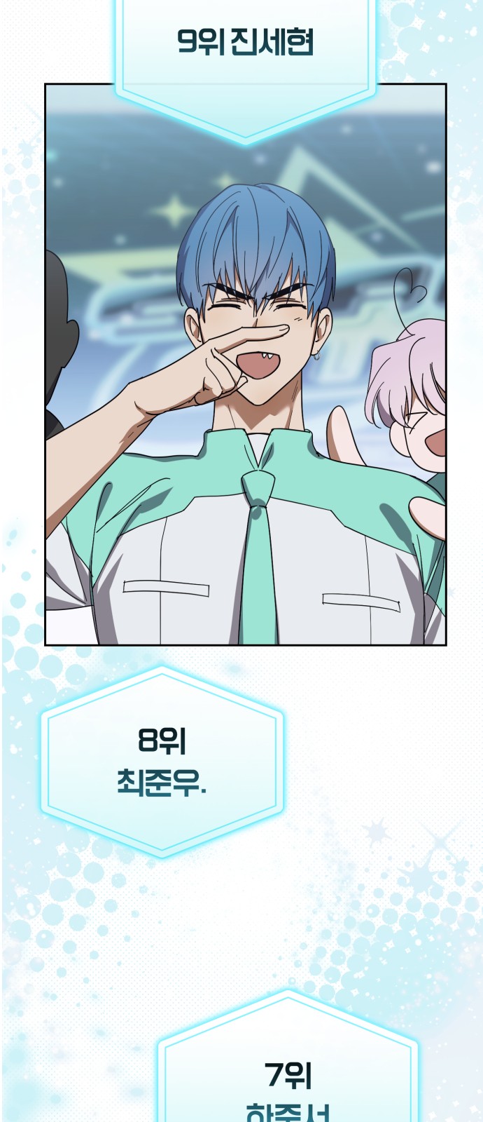 7 페이지