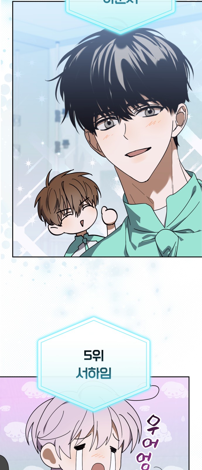 8 페이지