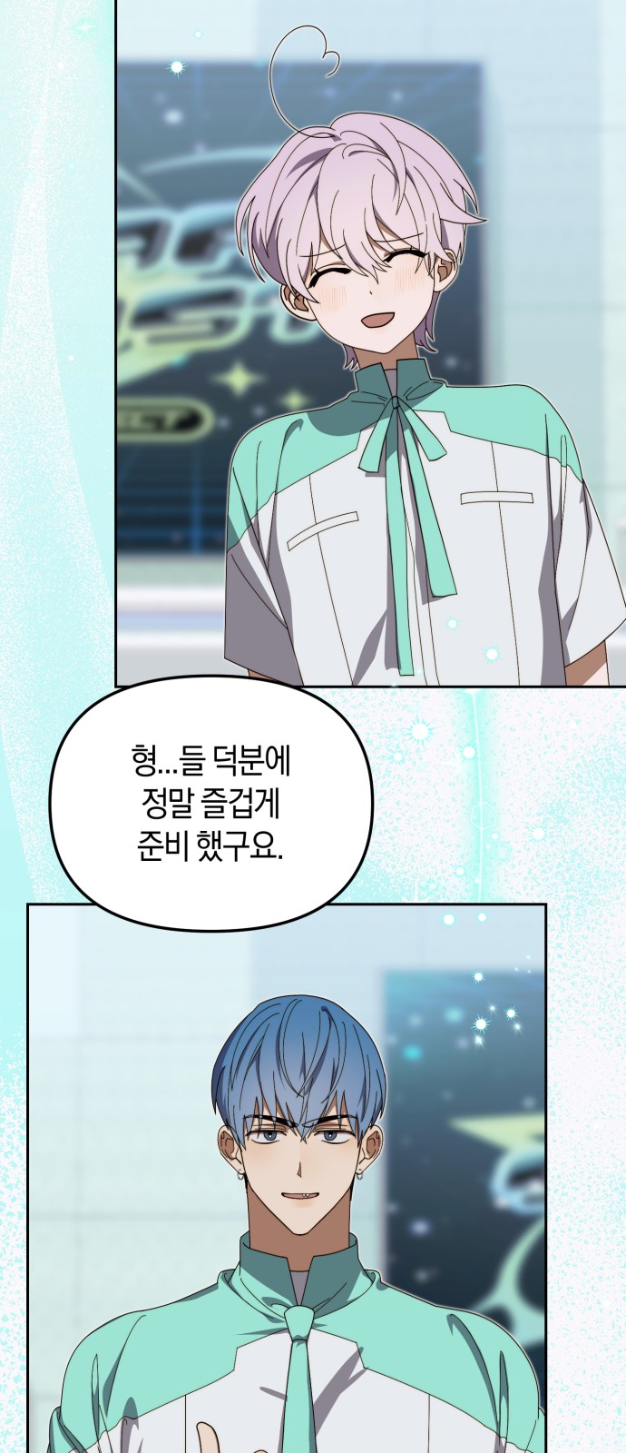 24 페이지