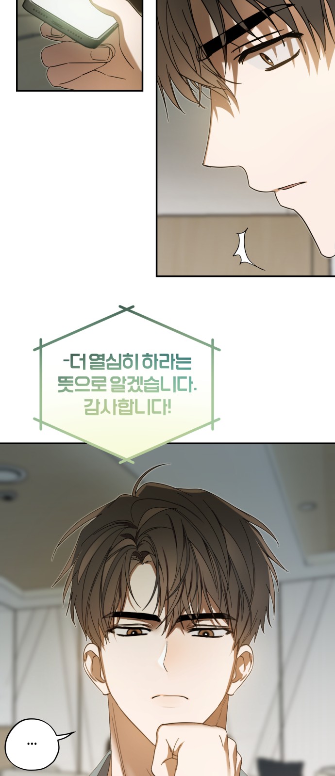 31 페이지