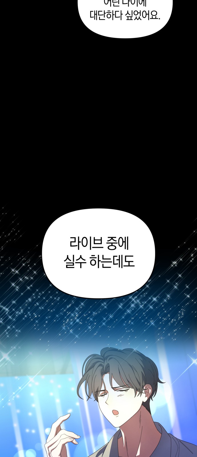54 페이지