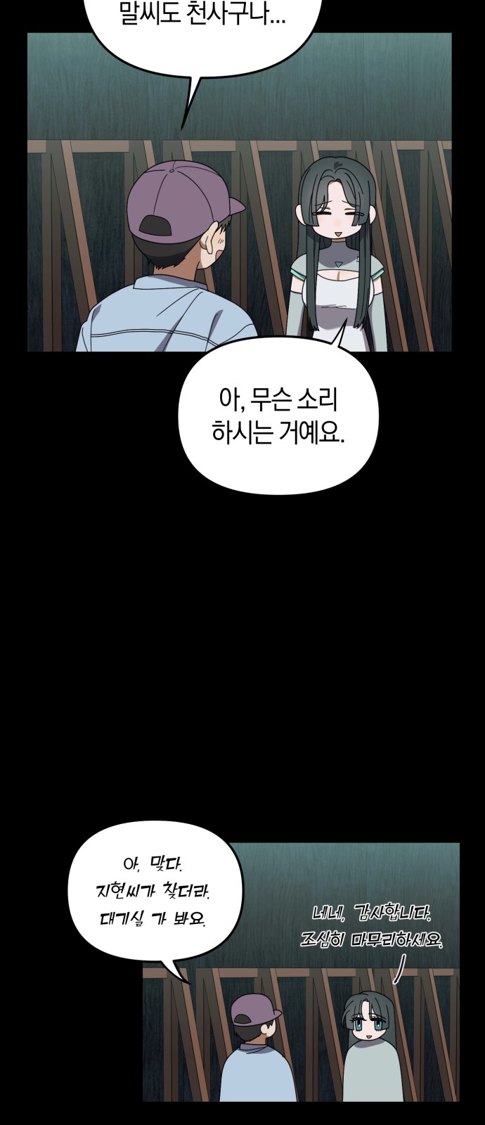 57 페이지