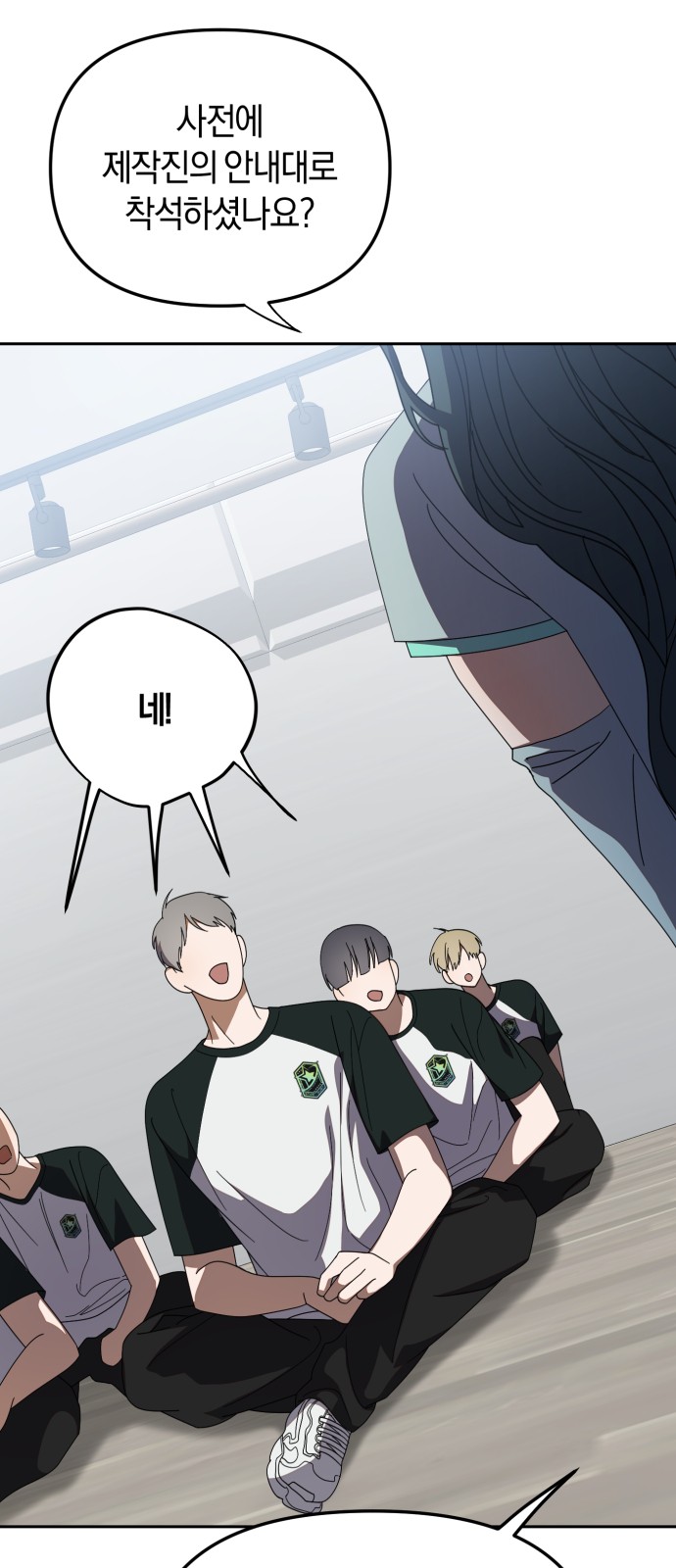68 페이지