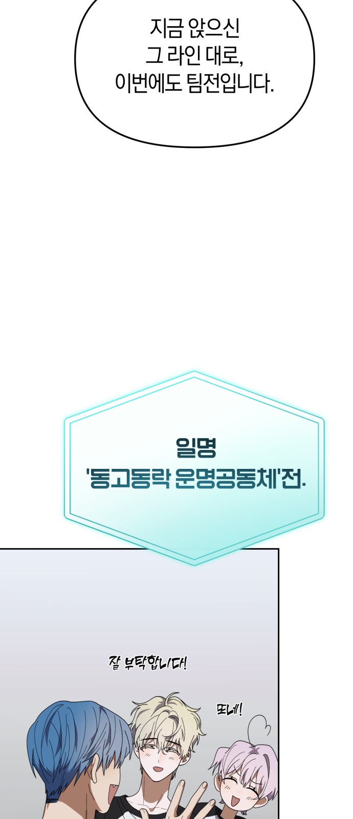69 페이지