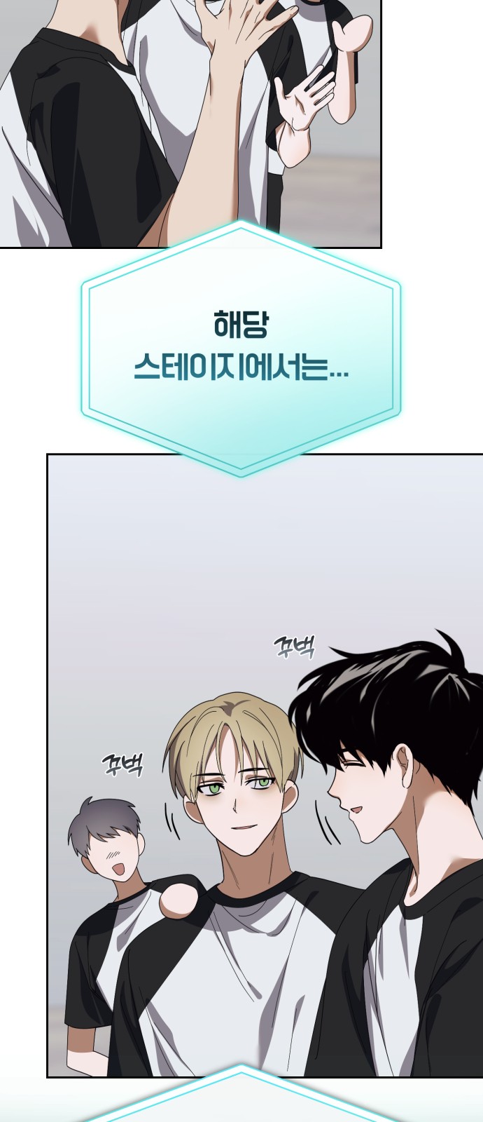 70 페이지