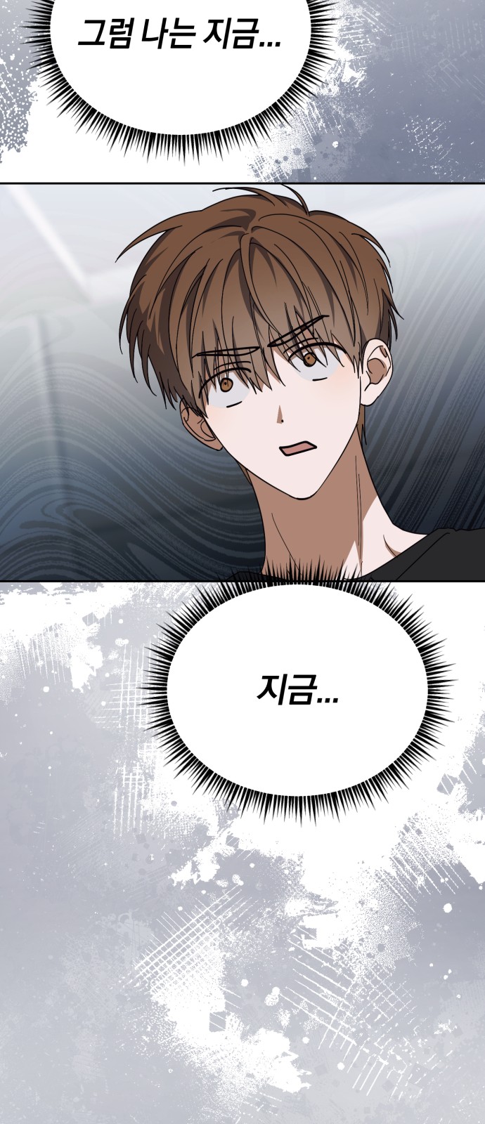 73 페이지