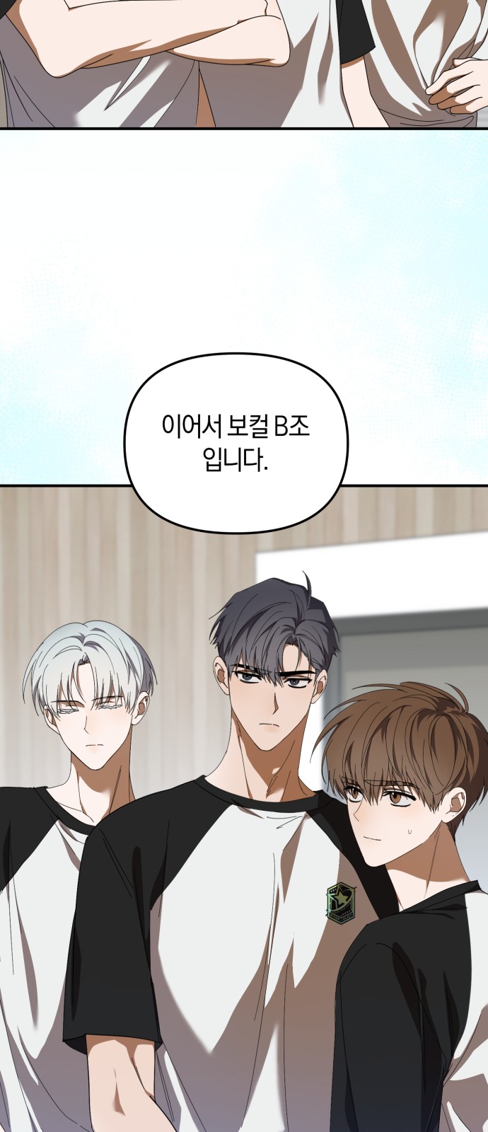 77 페이지