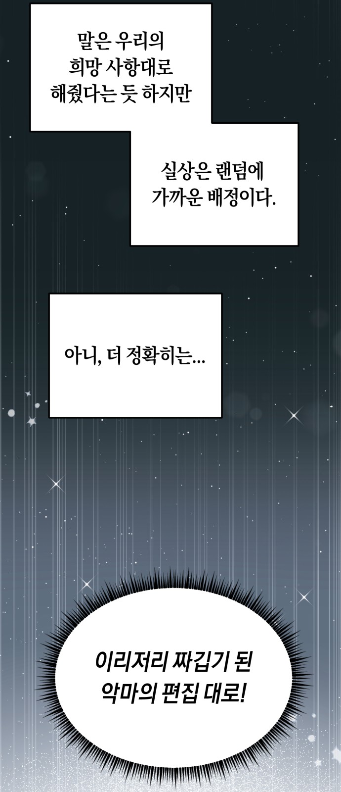 79 페이지