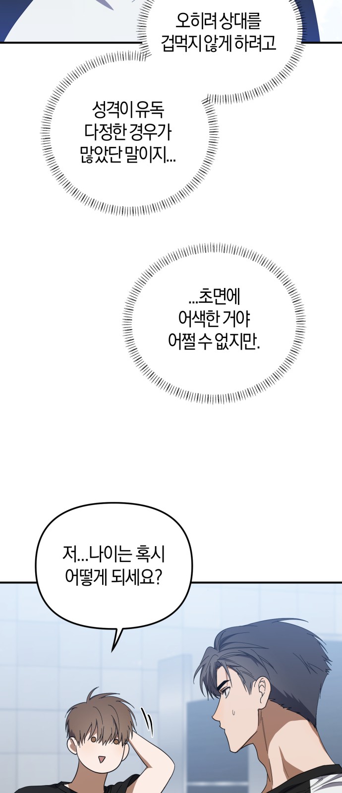 51 페이지